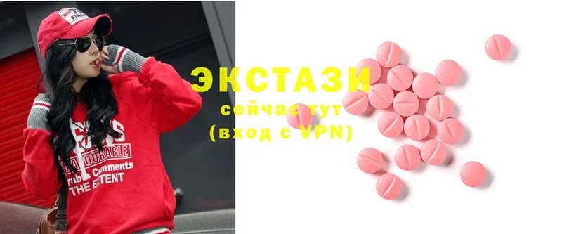 OMG онион  Трубчевск  Ecstasy 280 MDMA 